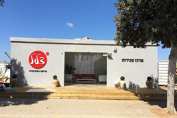שלטי קבלנים ואוהלי מכירות — תמונה 4 מתוך 8. לחיצה להגדלה