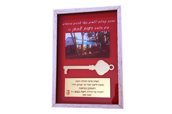 חריטה ולוחות זכוכית — תמונה 4 מתוך 11. לחיצה להגדלה