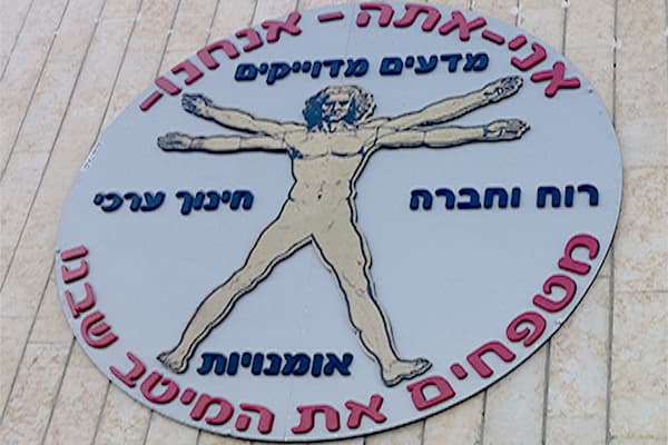 שלטים מוארים ותלת-ממד — תמונה 11 מתוך 12. לחיצה להגדלה