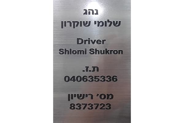 הדפסה בפורמט גדול ומיתוג אירועים — תמונה 1 מתוך 16. לחיצה להגדלה