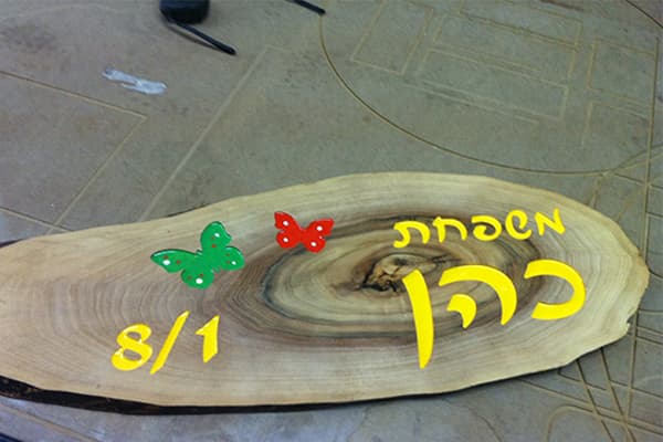 הדפסה בפורמט גדול ומיתוג אירועים — תמונה 2 מתוך 16. לחיצה להגדלה