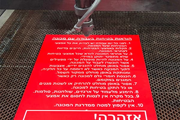 הדפסה בפורמט גדול ומיתוג אירועים — תמונה 5 מתוך 16. לחיצה להגדלה