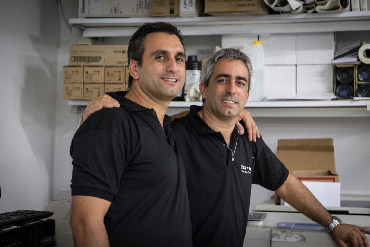 ניסים ואופיר, הצוות המקצועי של דפוס משי גת
